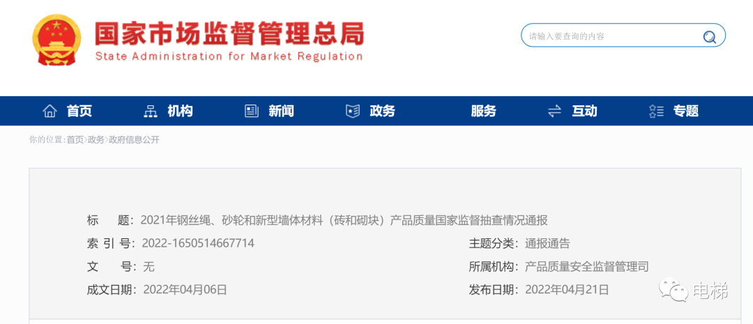 微信圖片_20220805154541.png