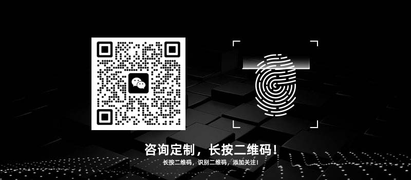 微信長按識別.jpg